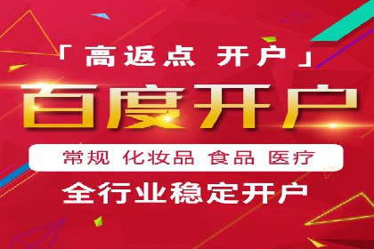 行业新秀如何通过信息流广告实现逆袭