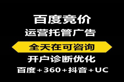 百度竞价广告助力企业突破困境