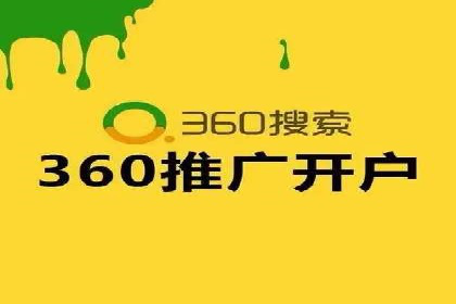 百度推广费用策略调整的几个成功案例