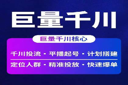 百度推广代运营案例分享：行业领先企业的成功经验